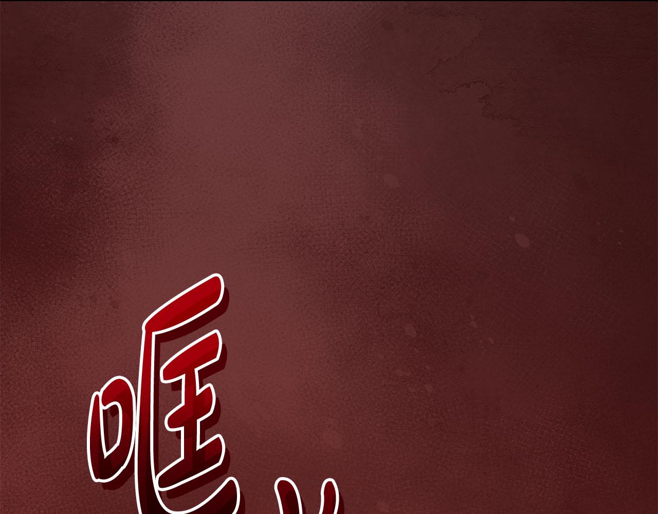瘋狗少爺總是很興奮 - 第40話 繼續繼續(1/5) - 1