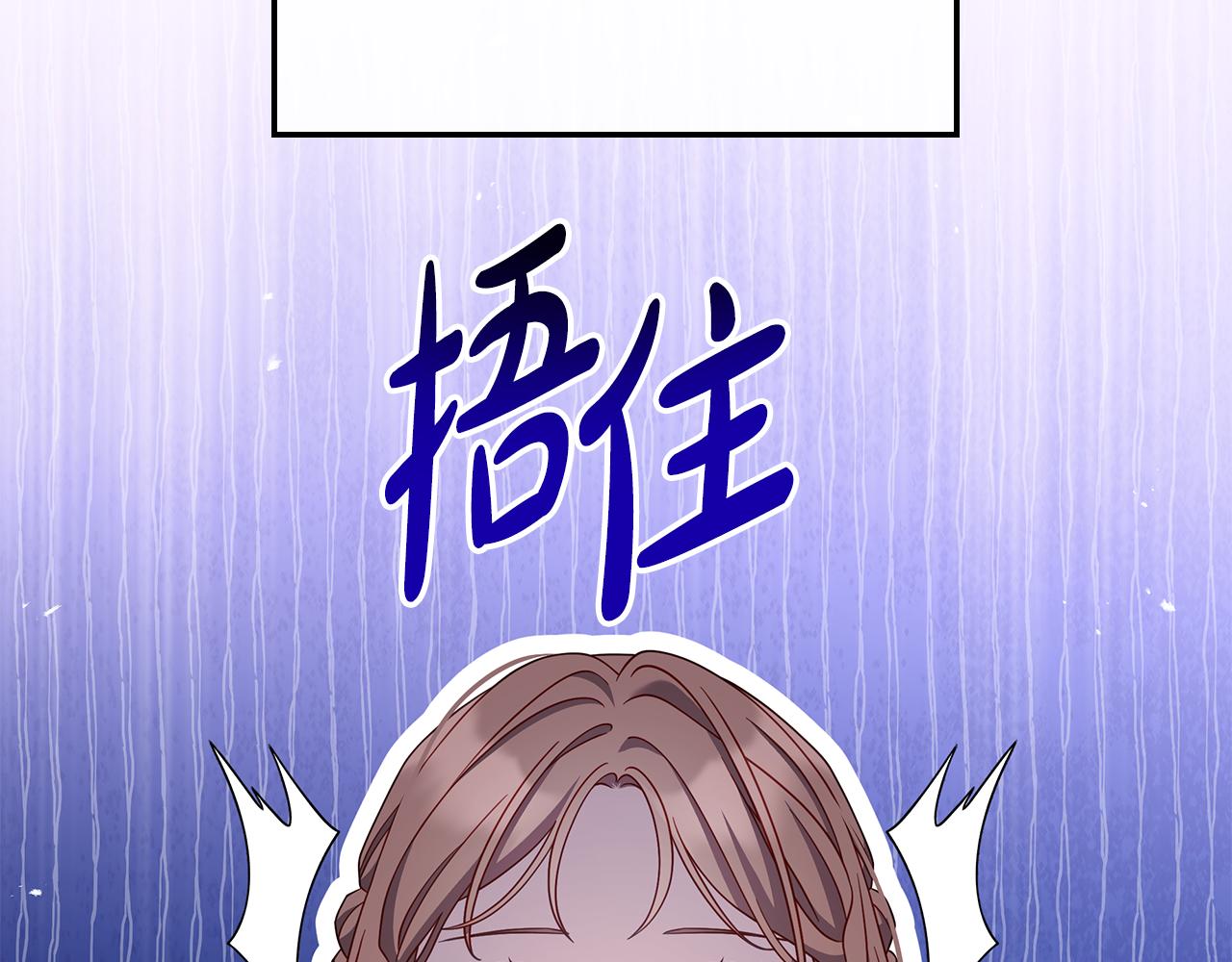 瘋狗少爺總是很興奮 - 第42話 始亂終棄(1/5) - 6