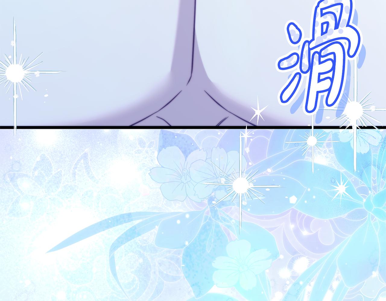 瘋狗少爺總是很興奮 - 第46話 赤裸相見(1/5) - 2