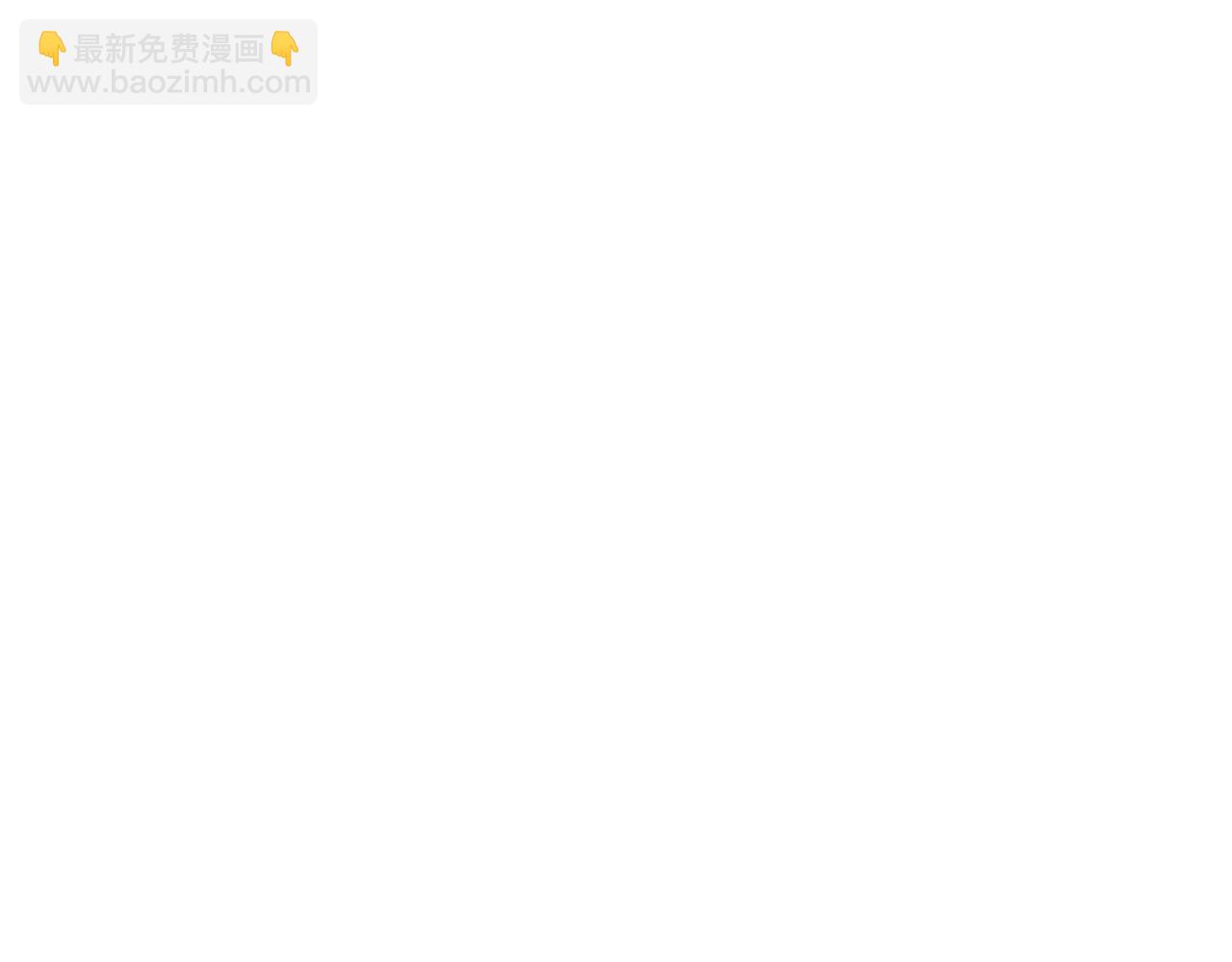 瘋狗少爺總是很興奮 - 第46話 赤裸相見(1/5) - 5