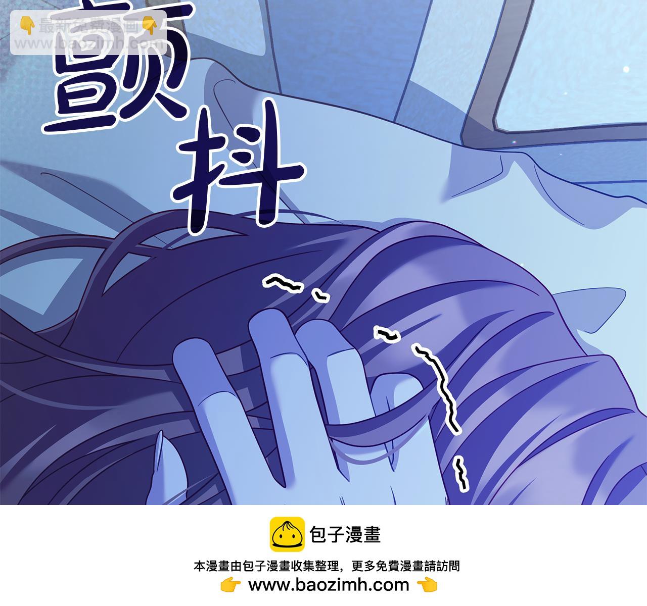 瘋狗少爺總是很興奮 - 第一季完結話 發燒了(2/6) - 4