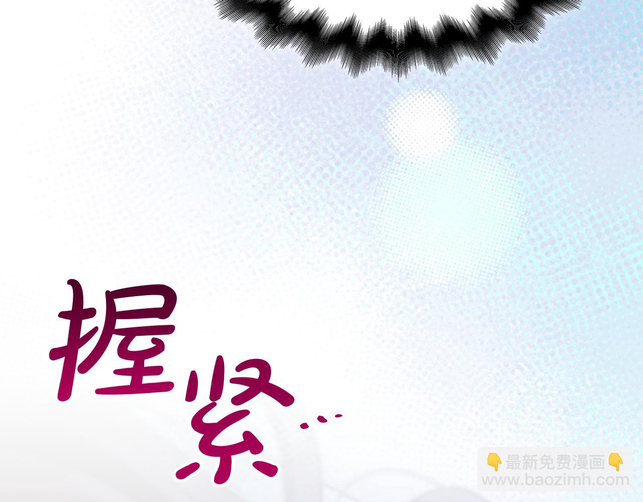 瘋狗少爺總是很興奮 - 第一季完結話 發燒了(2/6) - 4