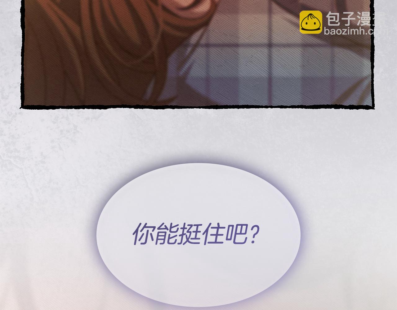 瘋狗少爺總是很興奮 - 第一季完結話 發燒了(2/6) - 7