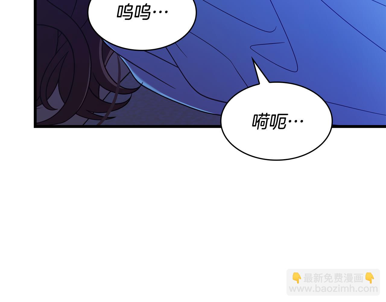 瘋狗少爺總是很興奮 - 第一季完結話 發燒了(2/6) - 4