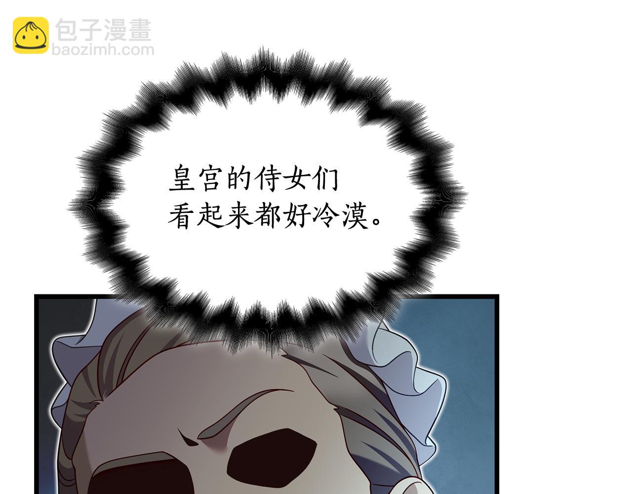 瘋狗少爺總是很興奮 - 第一季完結話 發燒了(2/6) - 5