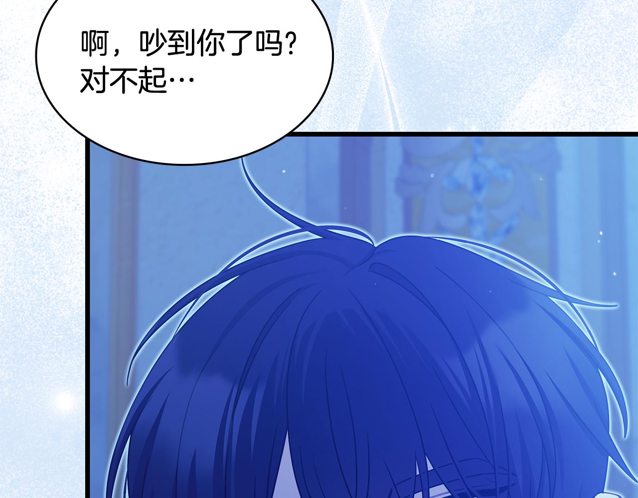 瘋狗少爺總是很興奮 - 第一季完結話 發燒了(2/6) - 3