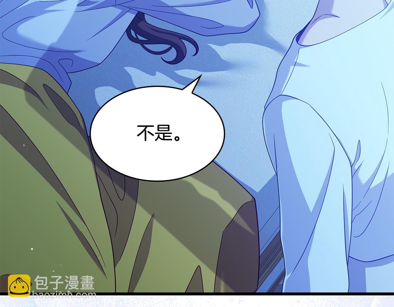 瘋狗少爺總是很興奮 - 第一季完結話 發燒了(2/6) - 8