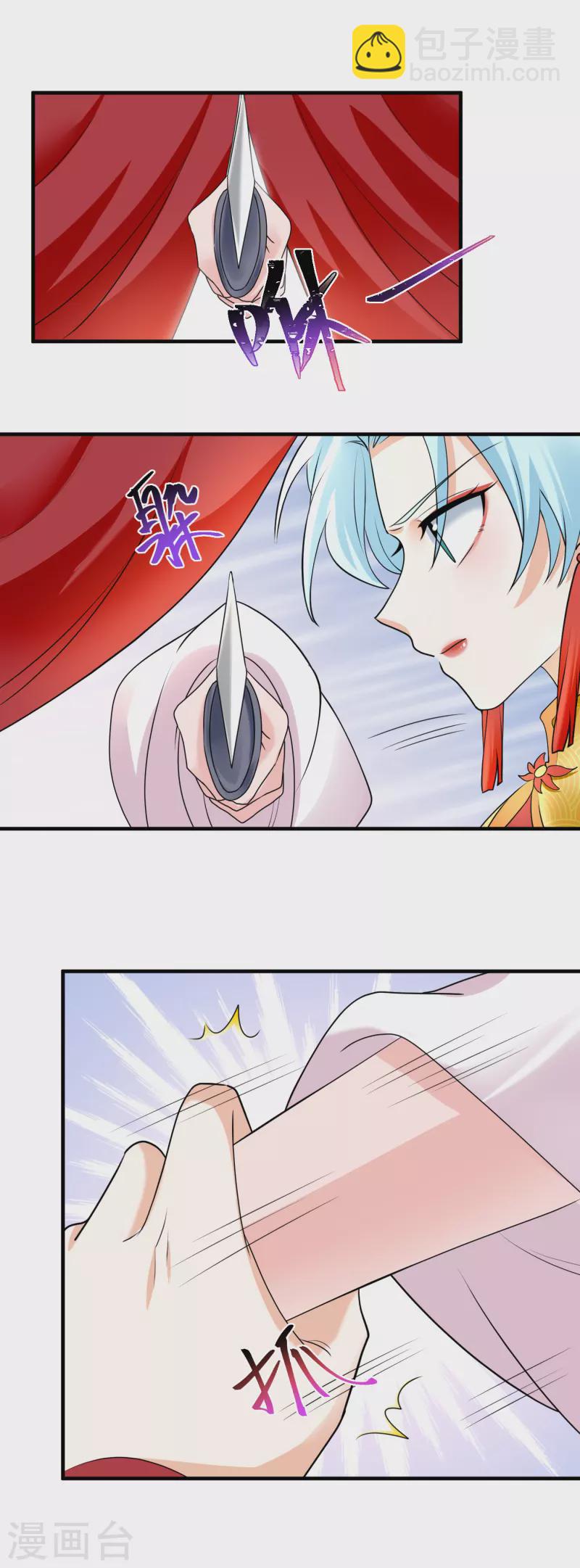 鳳歸巢：冷王盛寵法醫妃 - 第100話 大婚意外 - 3