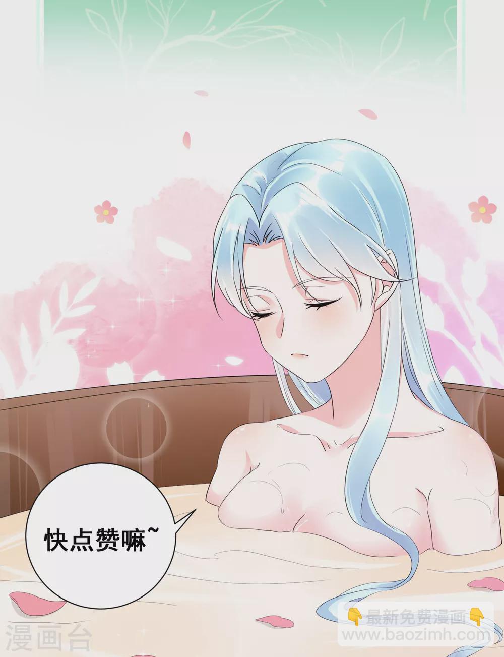 鳳歸巢：冷王盛寵法醫妃 - 第10話 毀容了 - 4