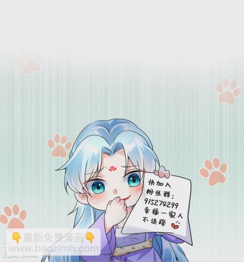 鳳歸巢：冷王盛寵法醫妃 - 第112話 茶樓相聚 - 4