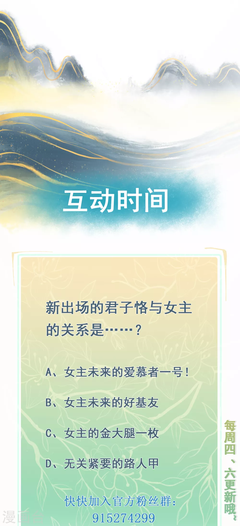 鳳歸巢：冷王盛寵法醫妃 - 第12話 撞破姦情？ - 3