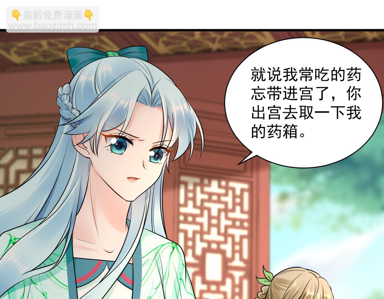 鳳歸巢：冷王盛寵法醫妃 - 第132話 祖母逝世 - 3