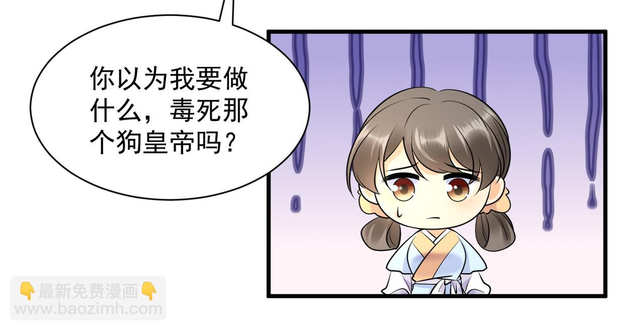 鳳歸巢：冷王盛寵法醫妃 - 第132話 祖母逝世 - 3