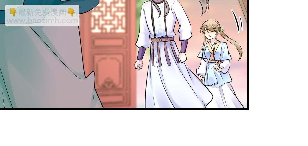 鳳歸巢：冷王盛寵法醫妃 - 第132話 祖母逝世 - 4