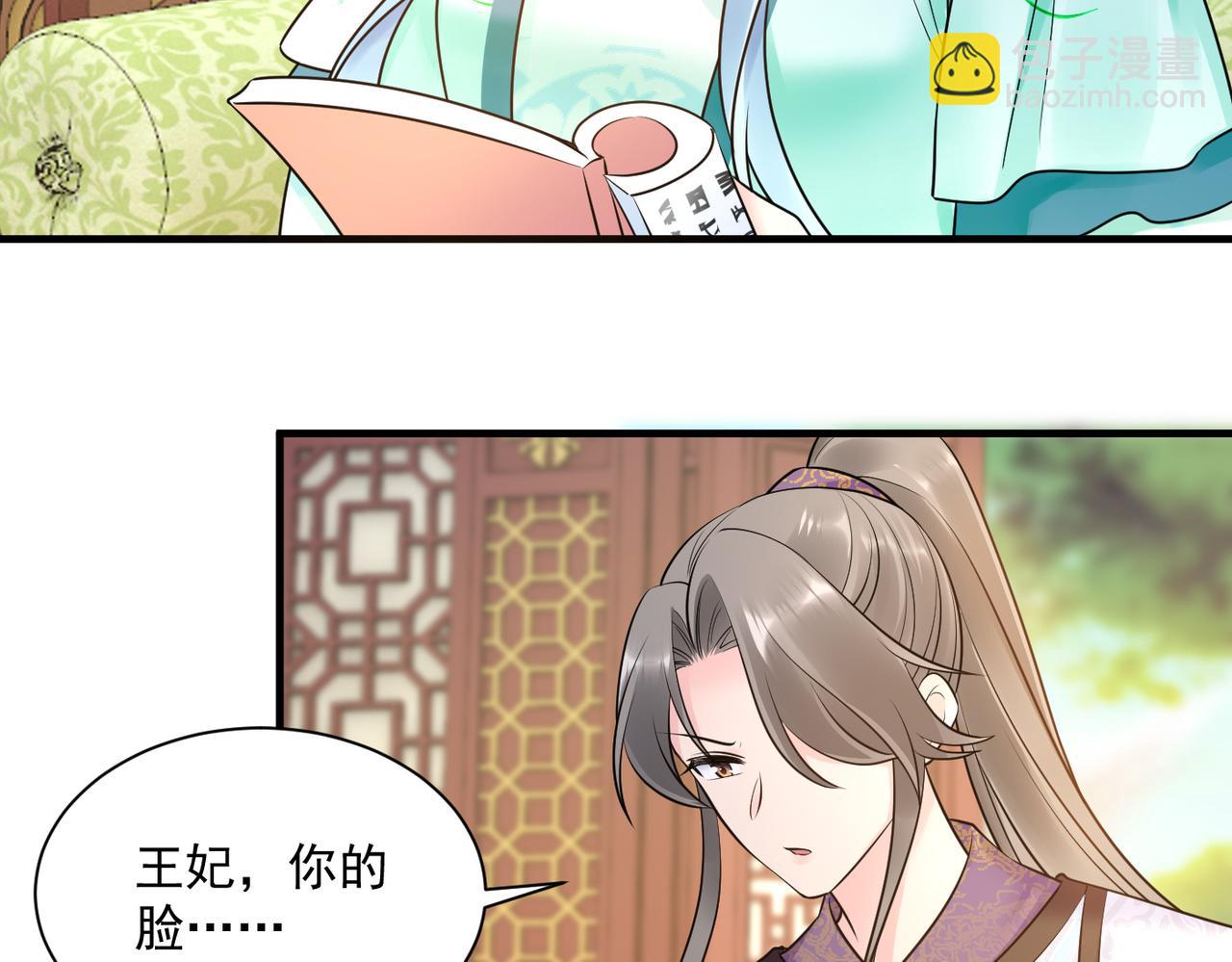 鳳歸巢：冷王盛寵法醫妃 - 第132話 祖母逝世 - 6