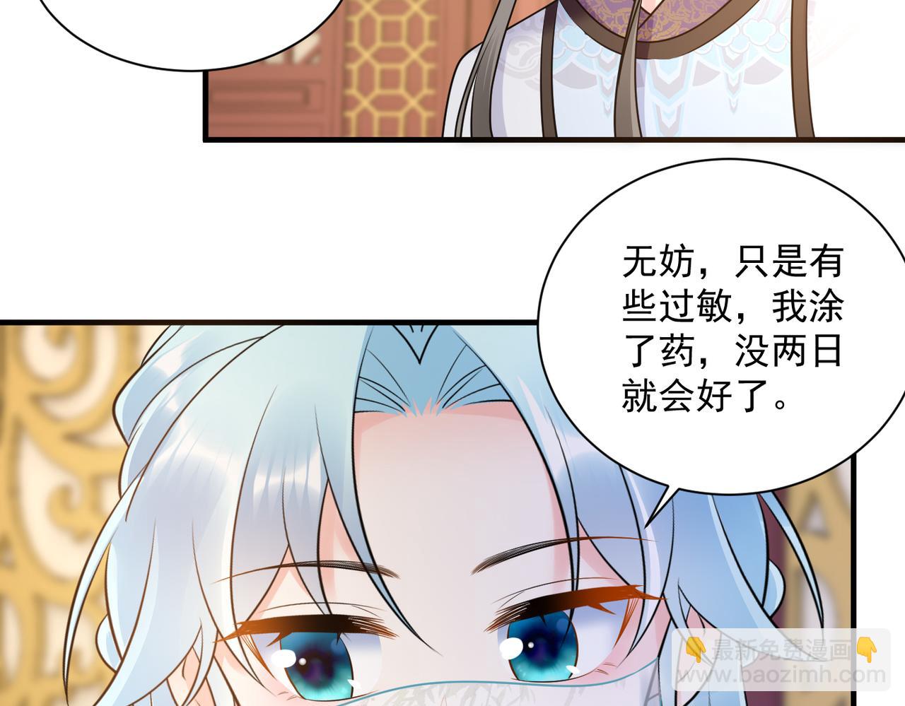 鳳歸巢：冷王盛寵法醫妃 - 第132話 祖母逝世 - 7