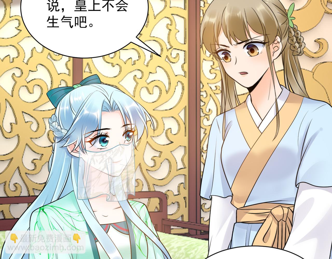 鳳歸巢：冷王盛寵法醫妃 - 第132話 祖母逝世 - 7