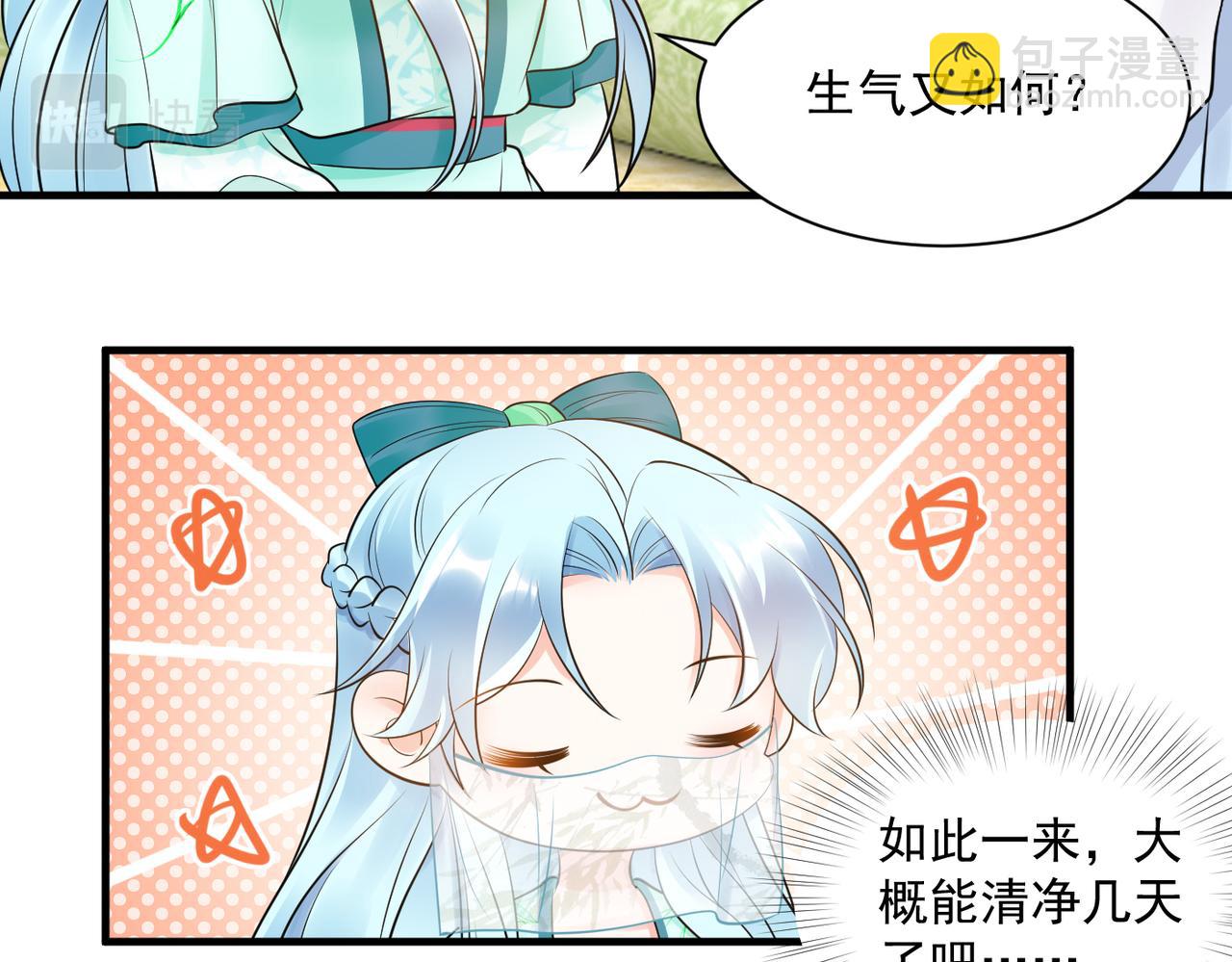 鳳歸巢：冷王盛寵法醫妃 - 第132話 祖母逝世 - 1