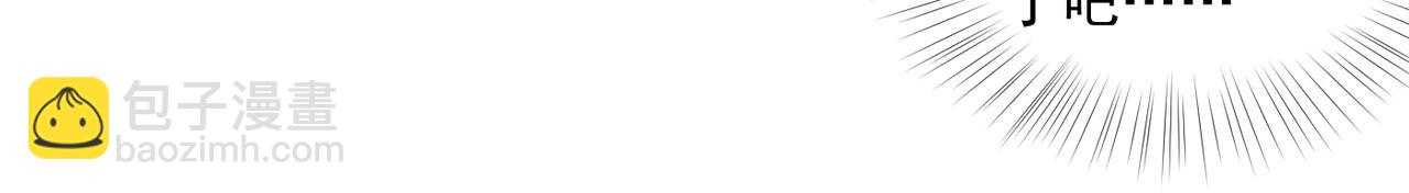 鳳歸巢：冷王盛寵法醫妃 - 第132話 祖母逝世 - 2