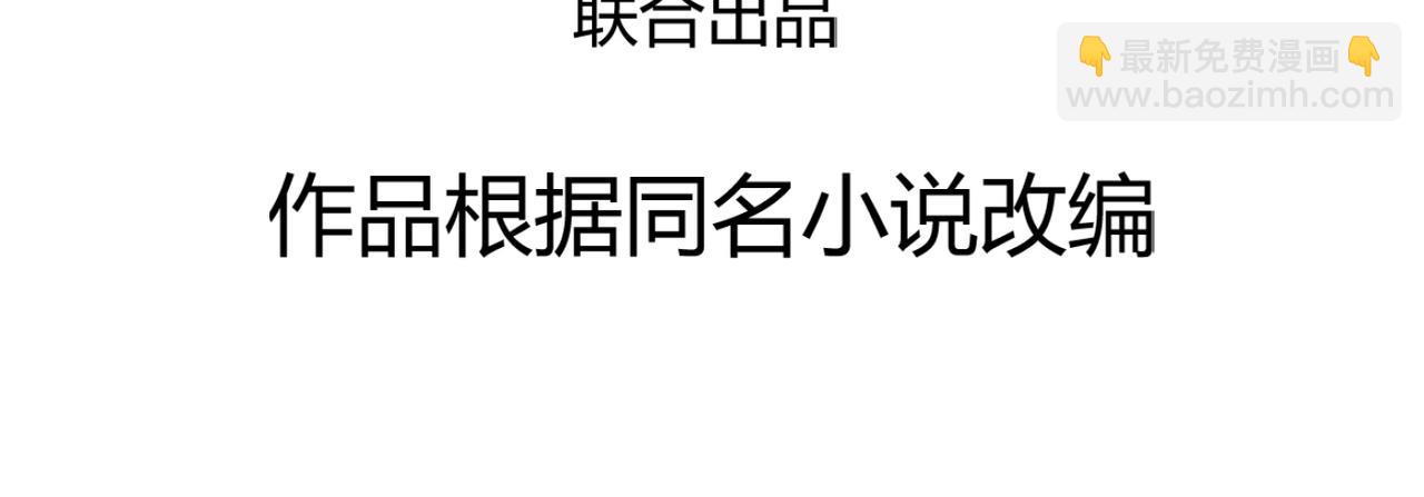 鳳歸巢：冷王盛寵法醫妃 - 第132話 祖母逝世 - 5