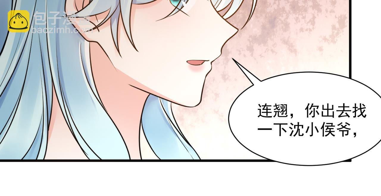 鳳歸巢：冷王盛寵法醫妃 - 第132話 祖母逝世 - 2