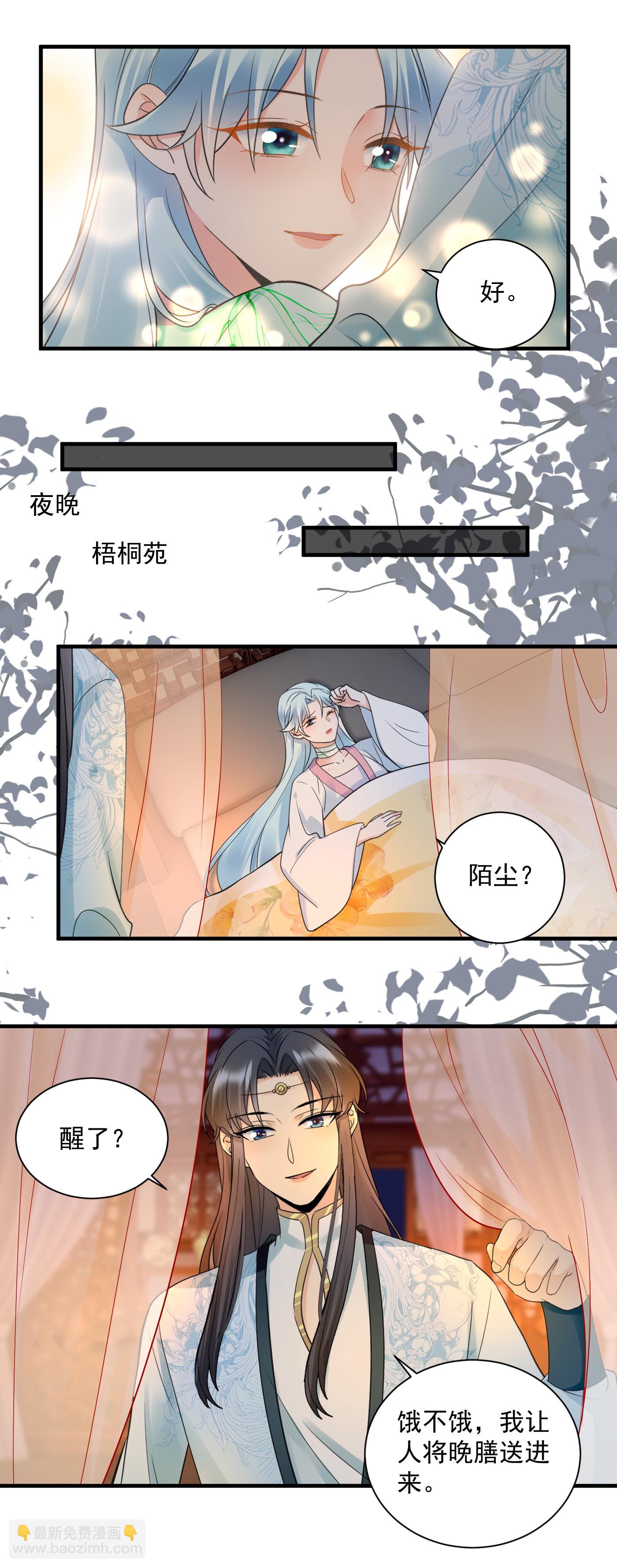 鳳歸巢：冷王盛寵法醫妃 - 第144話 王爺回來了 - 1