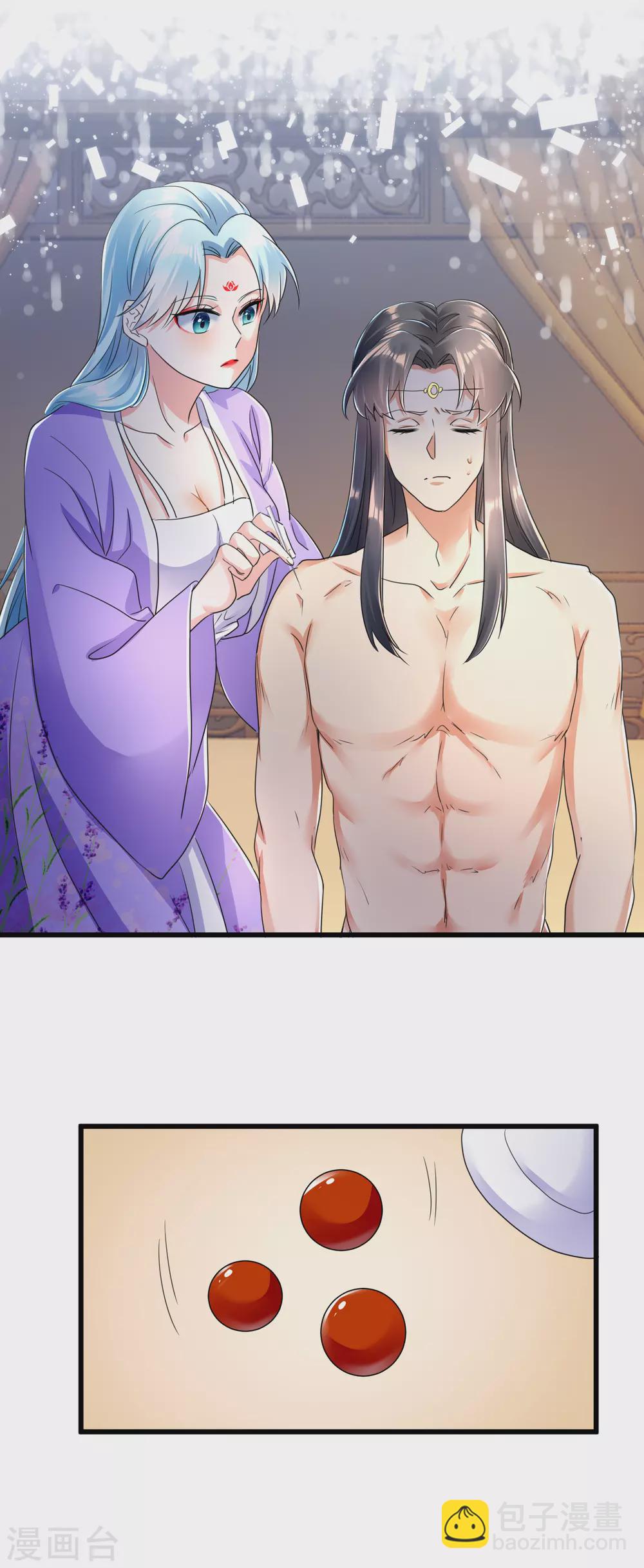 鳳歸巢：冷王盛寵法醫妃 - 第20話 放開那個王爺！ - 5