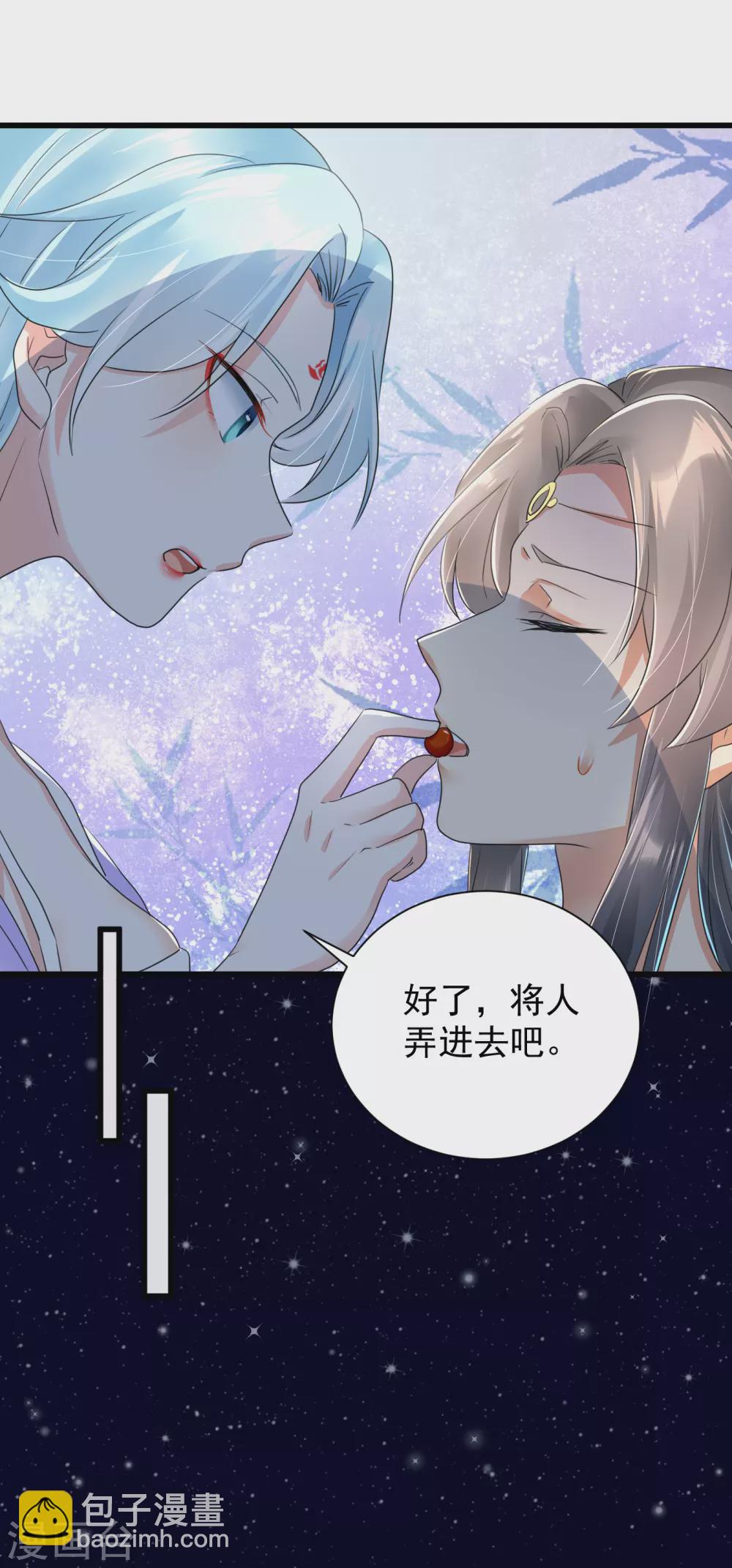 鳳歸巢：冷王盛寵法醫妃 - 第20話 放開那個王爺！ - 1