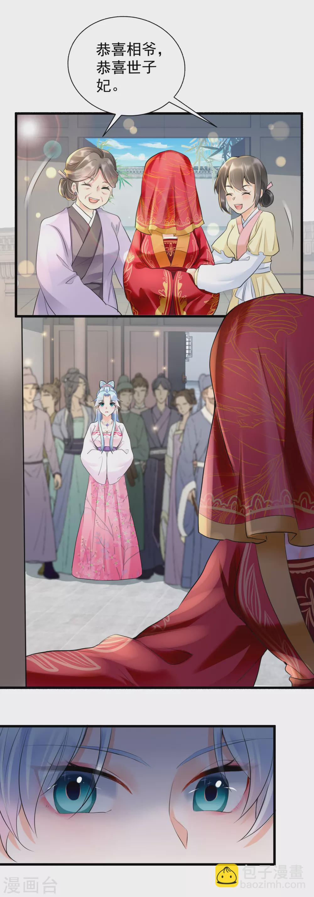 鳳歸巢：冷王盛寵法醫妃 - 第30話 虐殺身亡 - 4