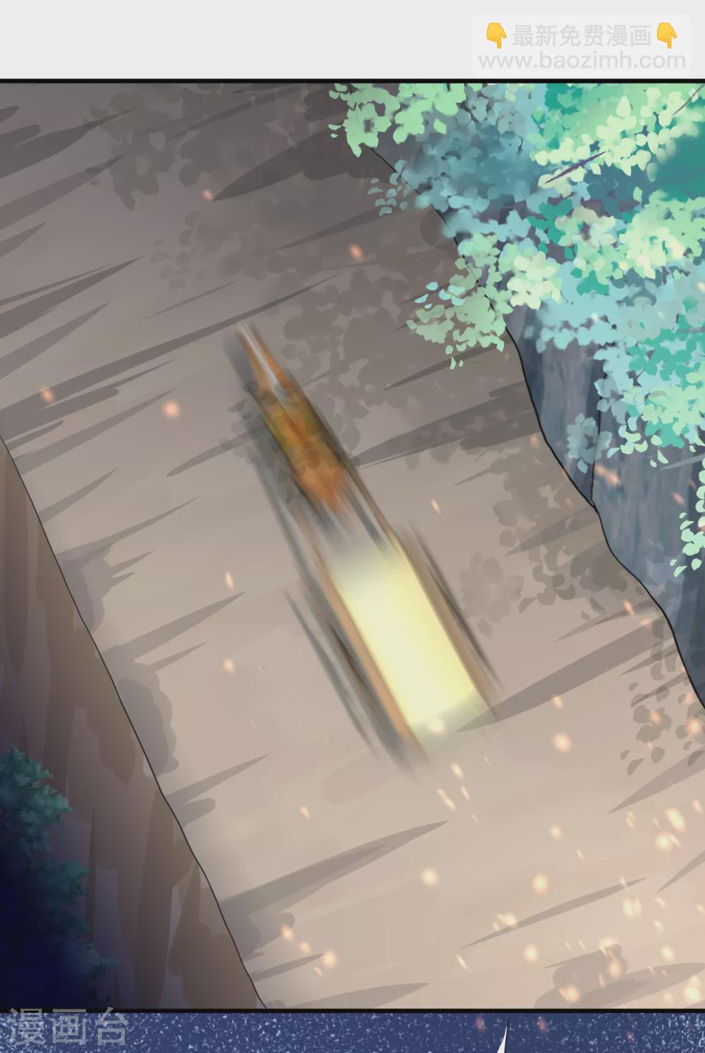 鳳歸巢：冷王盛寵法醫妃 - 第32話 跳車逃生 - 5