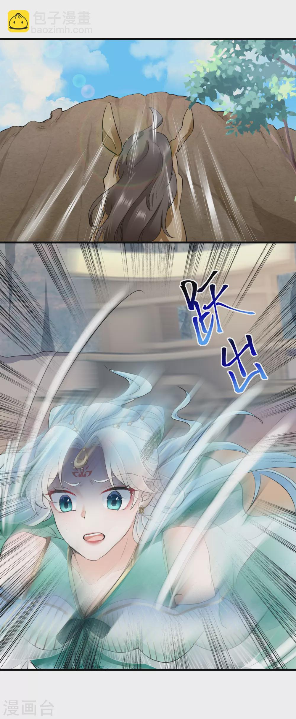 鳳歸巢：冷王盛寵法醫妃 - 第32話 跳車逃生 - 3