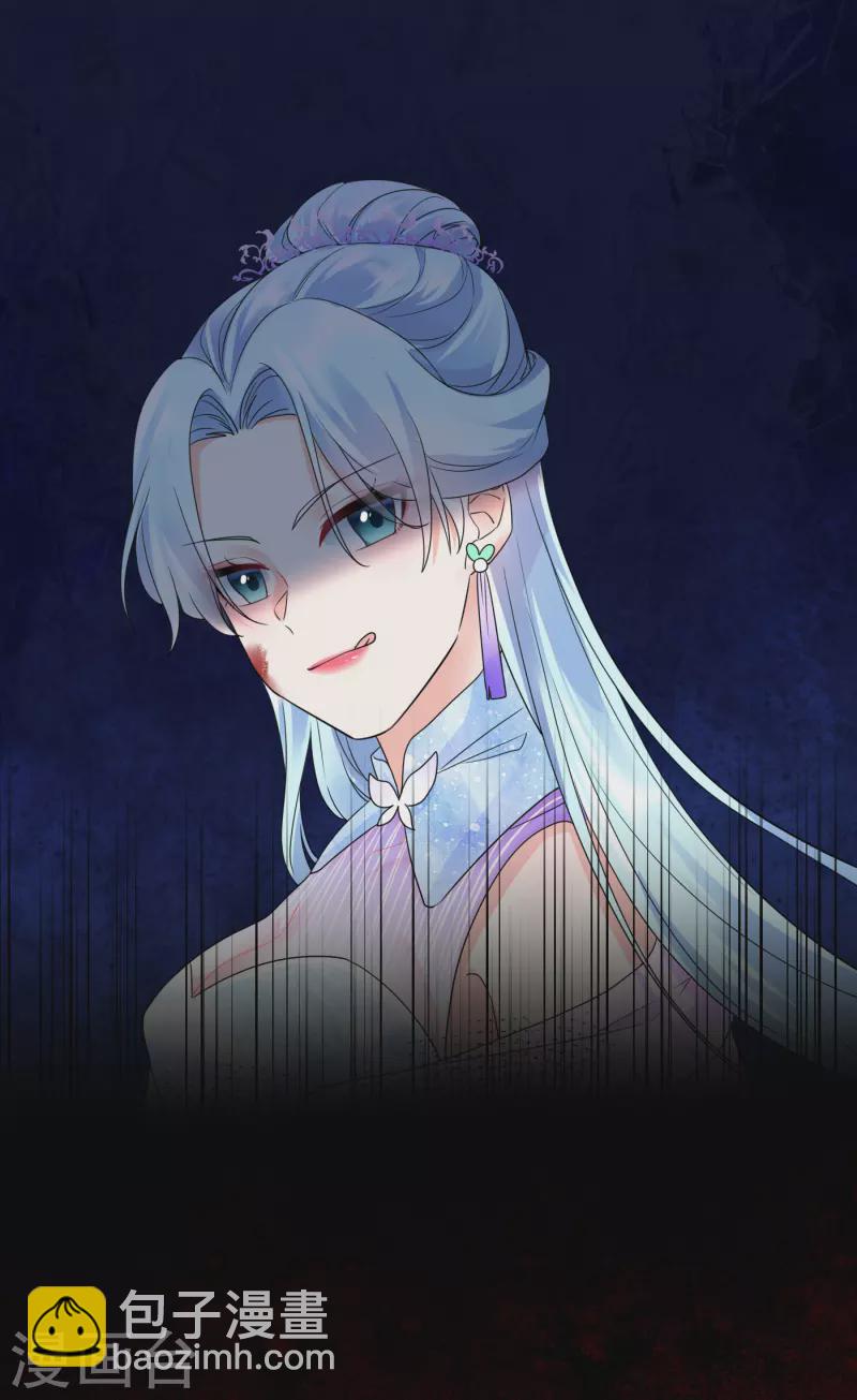 鳳歸巢：冷王盛寵法醫妃 - 第52話 暗殺楚傾凰 - 4