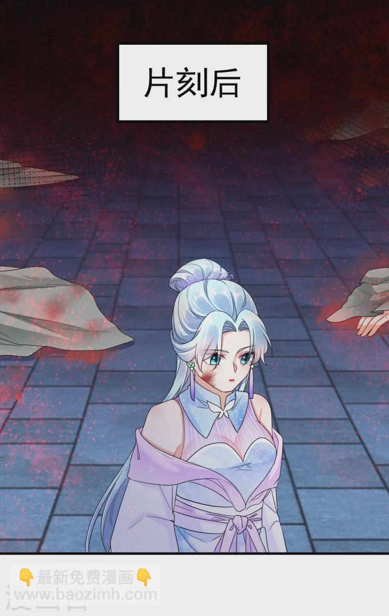 鳳歸巢：冷王盛寵法醫妃 - 第52話 暗殺楚傾凰 - 1