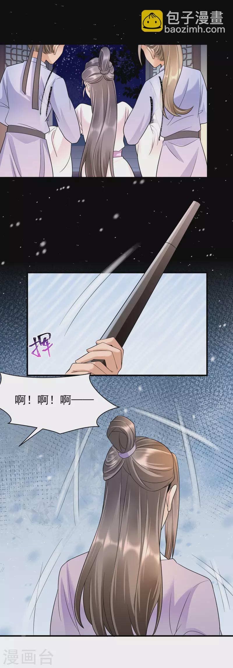 鳳歸巢：冷王盛寵法醫妃 - 第68話 自作自受 - 3