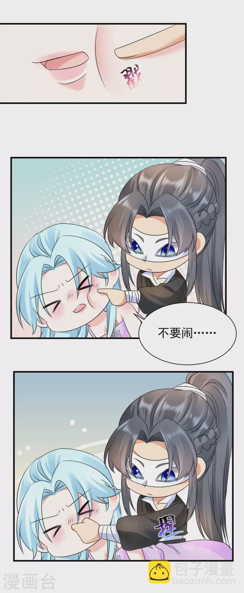 鳳歸巢：冷王盛寵法醫妃 - 第84話 上藥 - 2