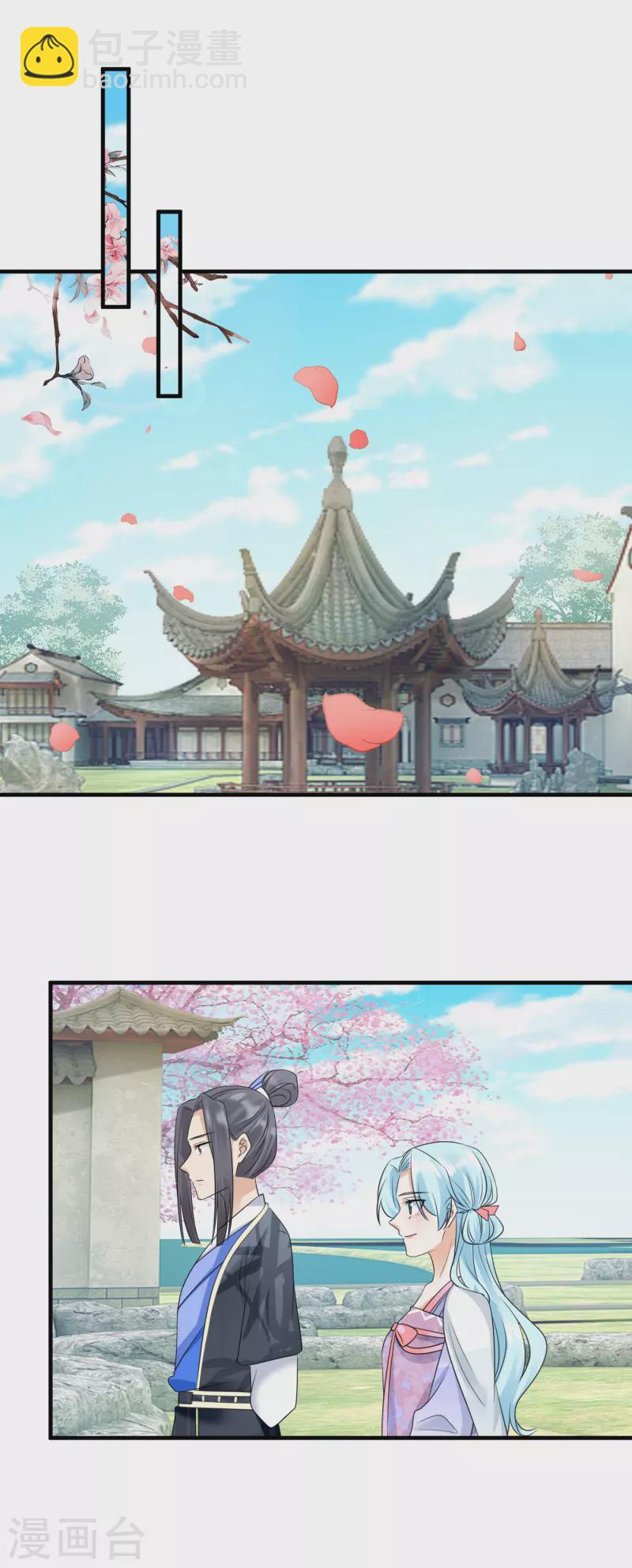 鳳歸巢：冷王盛寵法醫妃 - 第88話 正面交鋒 - 1