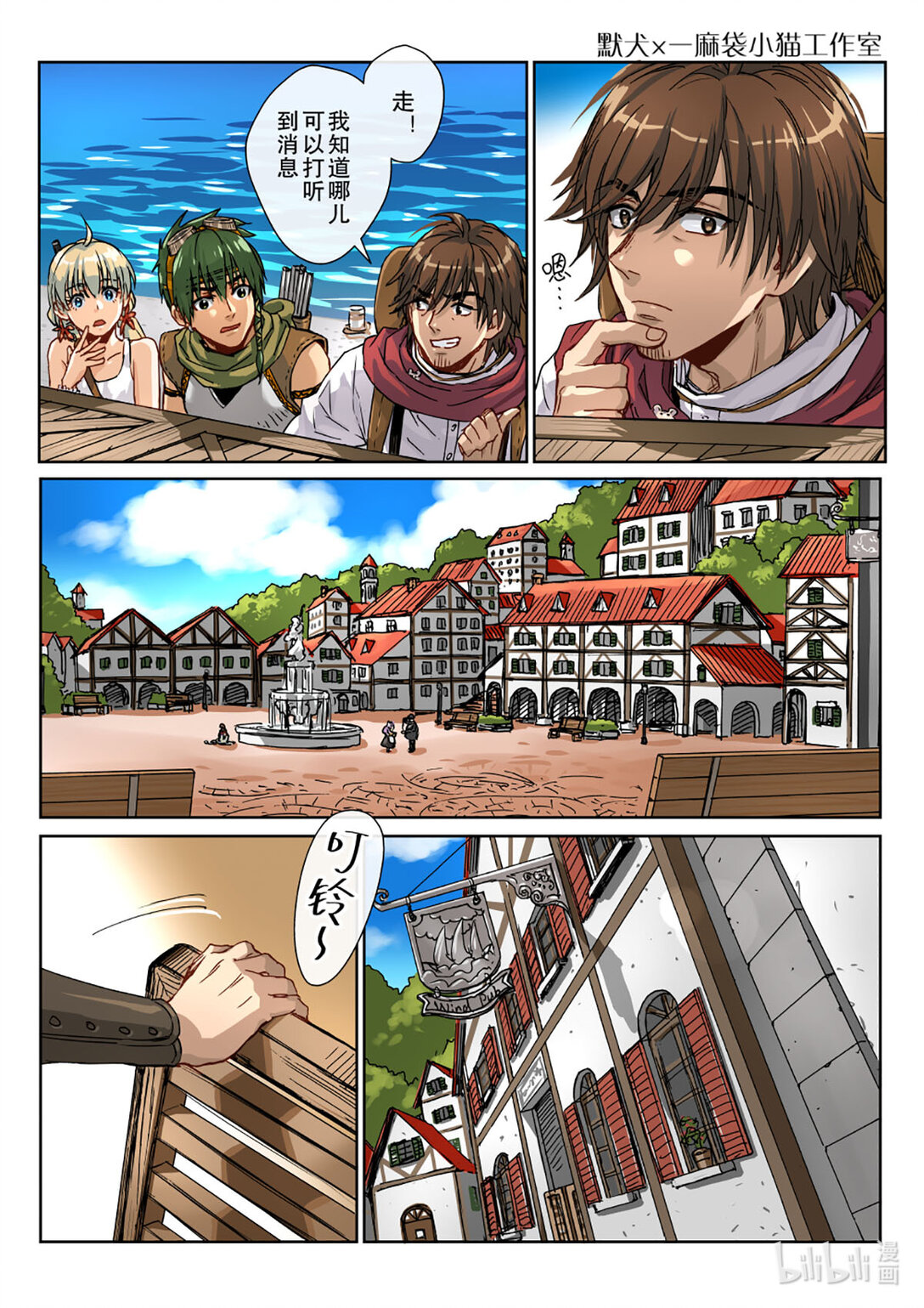 09 打起精神来！只有你能救他-第10话