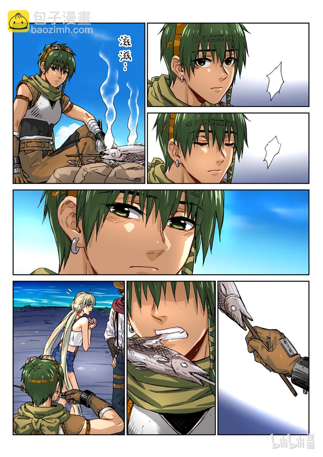 09 打起精神来！只有你能救他-第10话