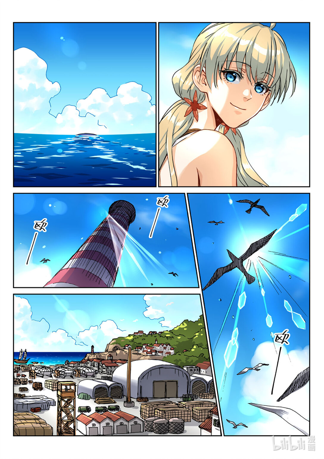 09 打起精神来！只有你能救他-第10话