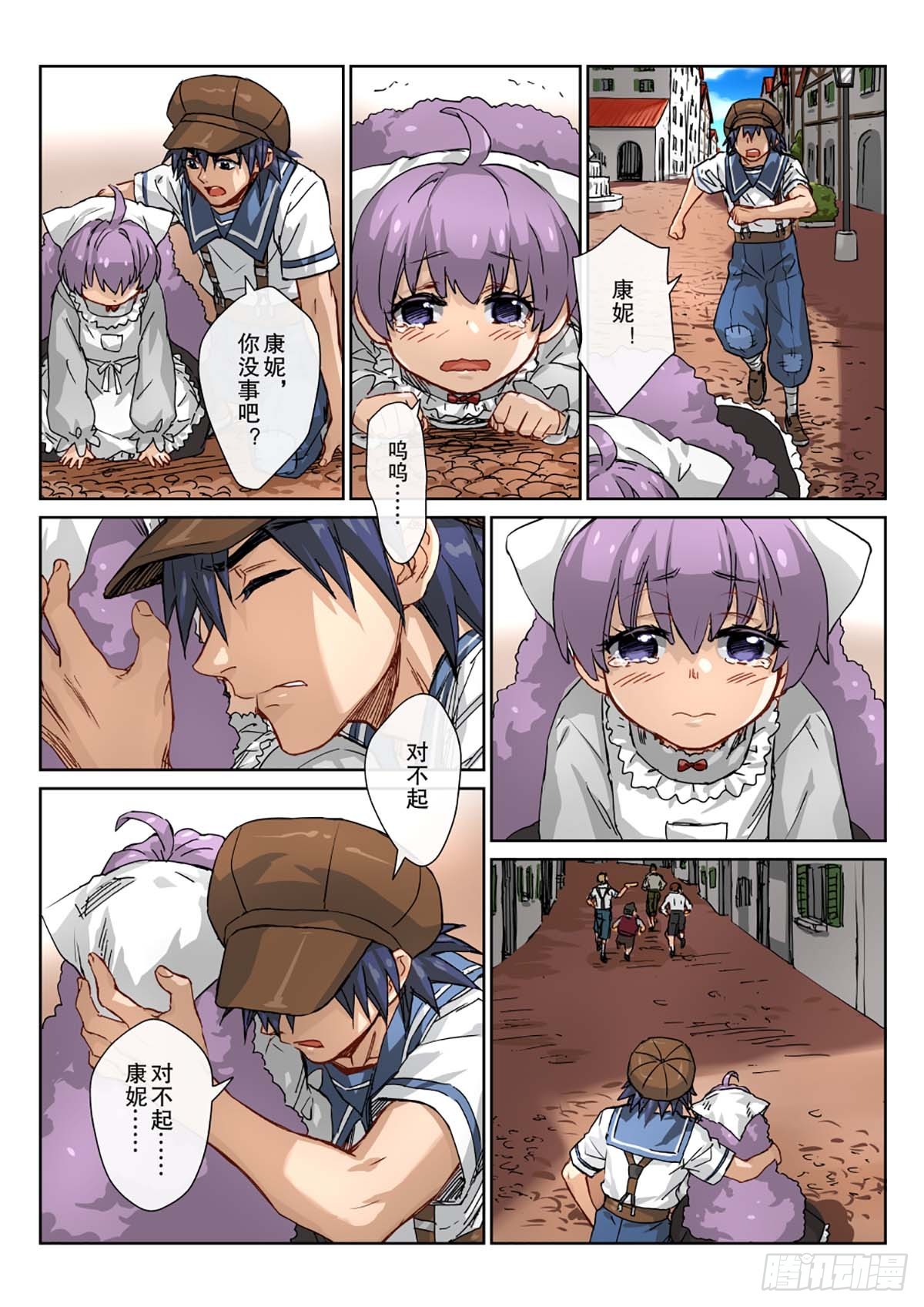 11 该出手时不出手维克注孤生-第12话