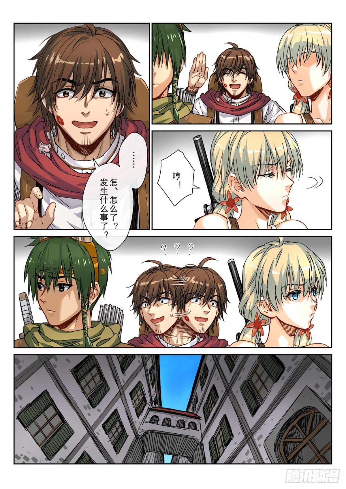 11 该出手时不出手维克注孤生-第12话