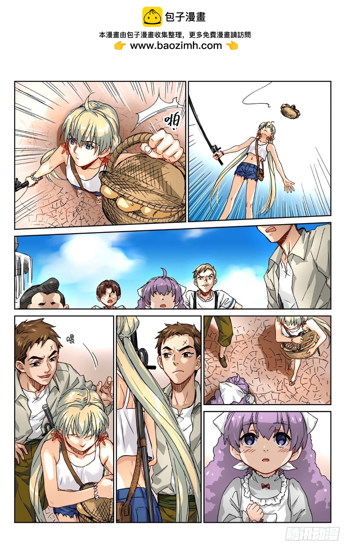 11 该出手时不出手维克注孤生-第12话