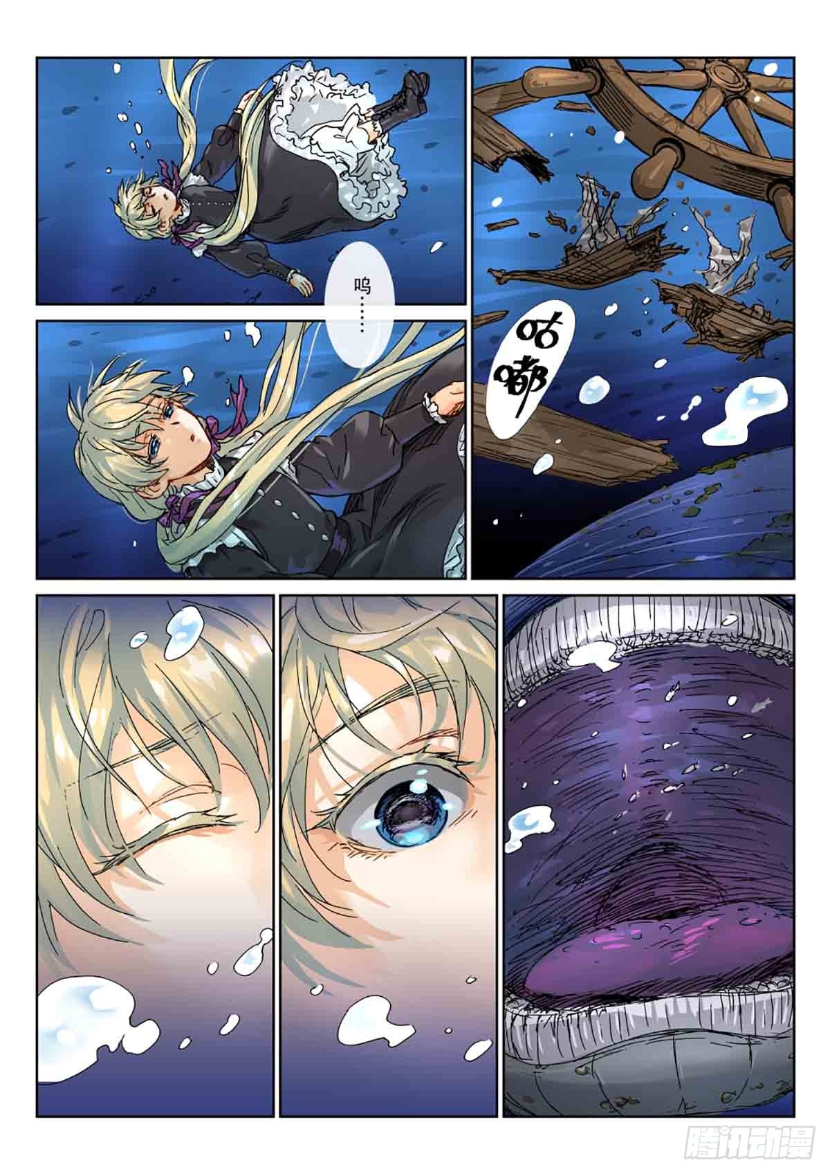 13 海边的晚风-第14话