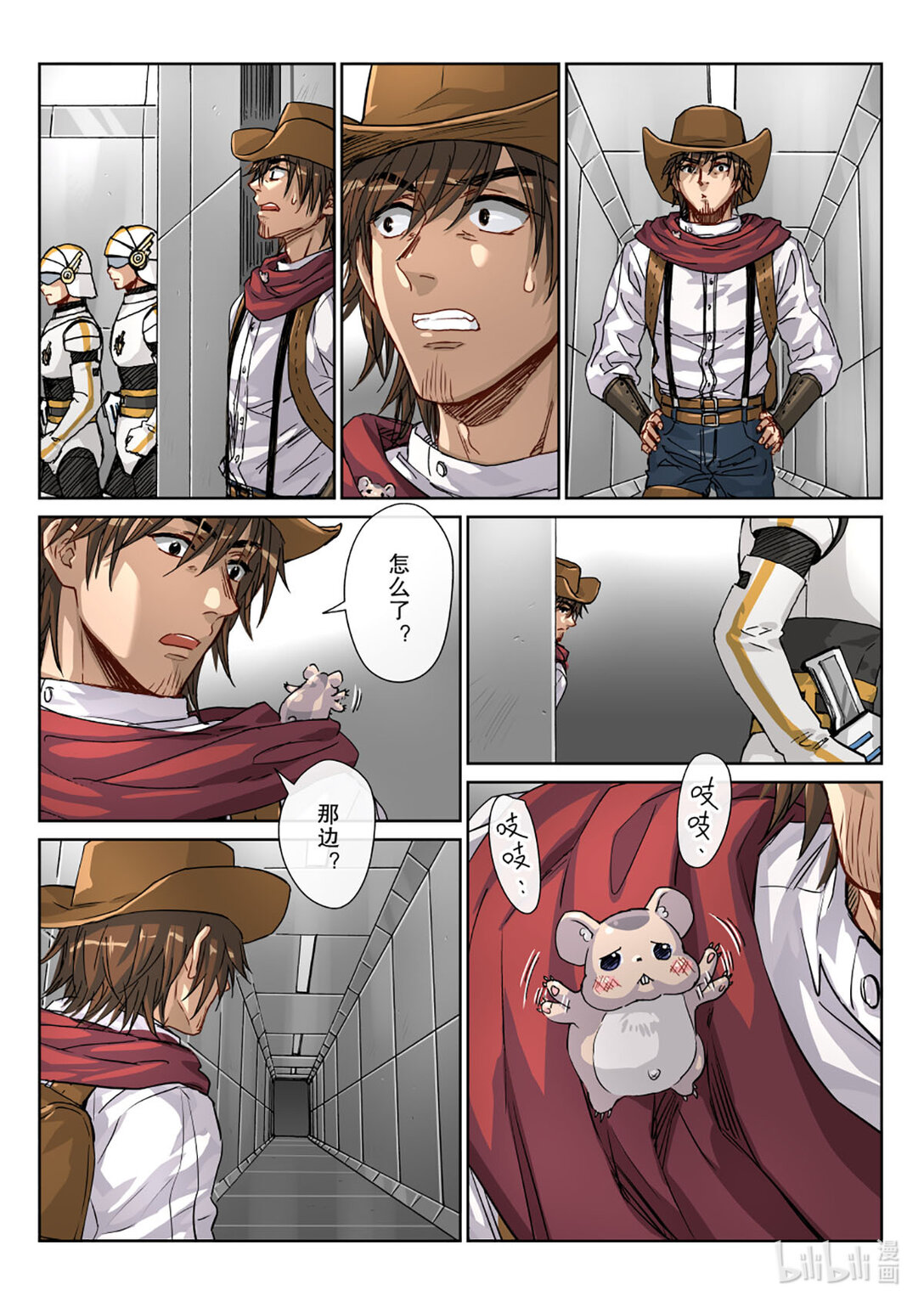 15 冰冷的天空之城-第16话