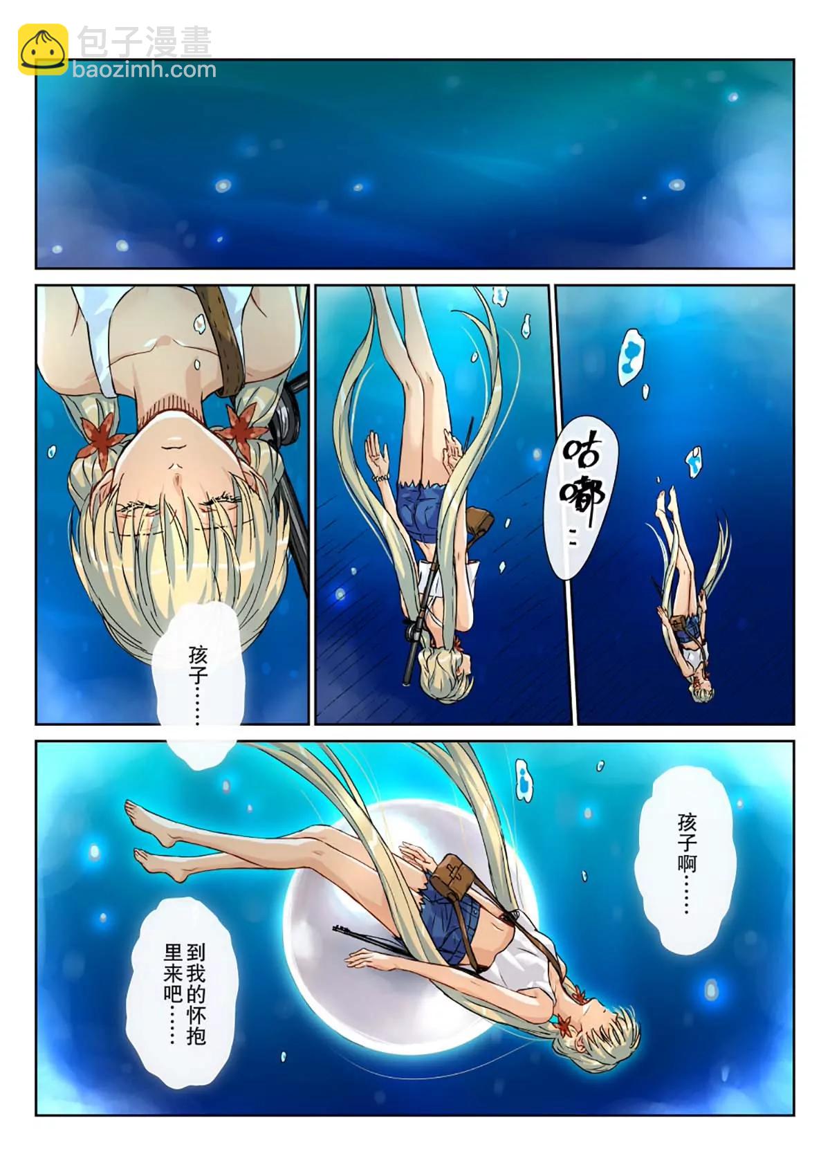 这是什么地方？！-第22话