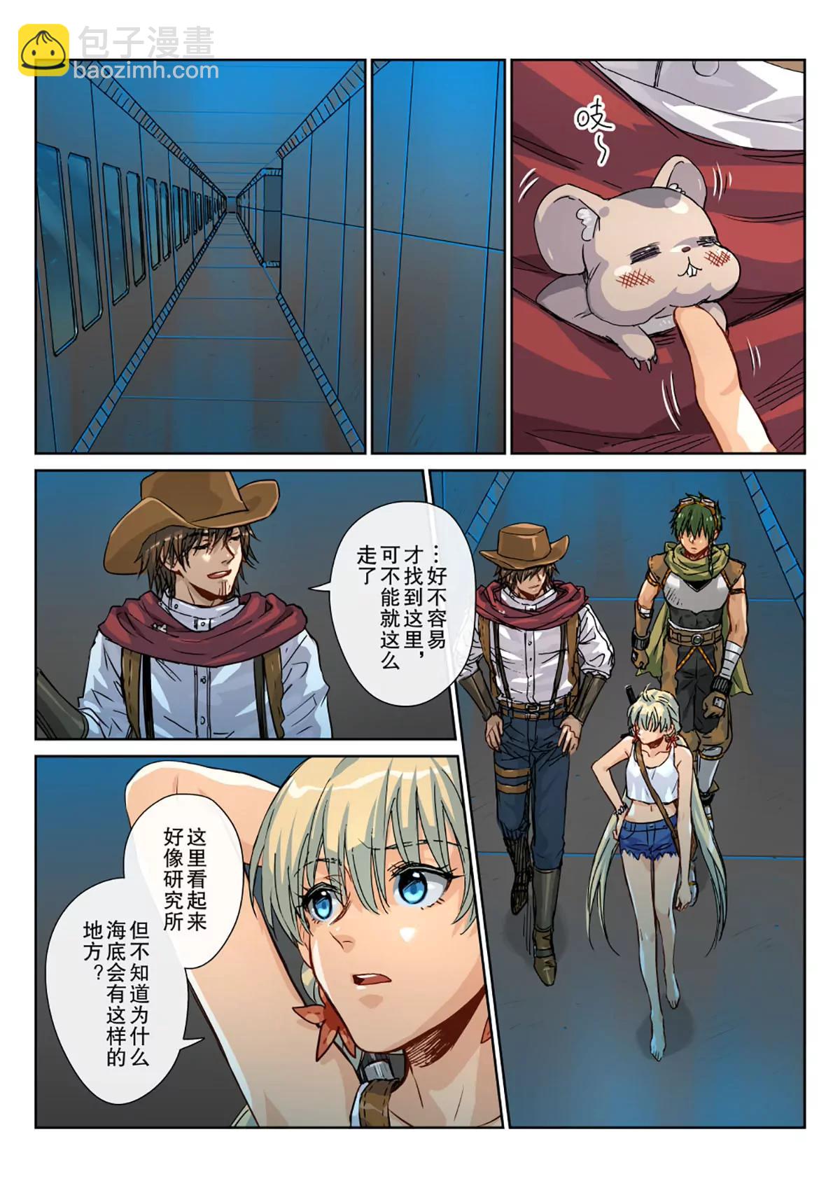 23 怎能放你不管！-第24话