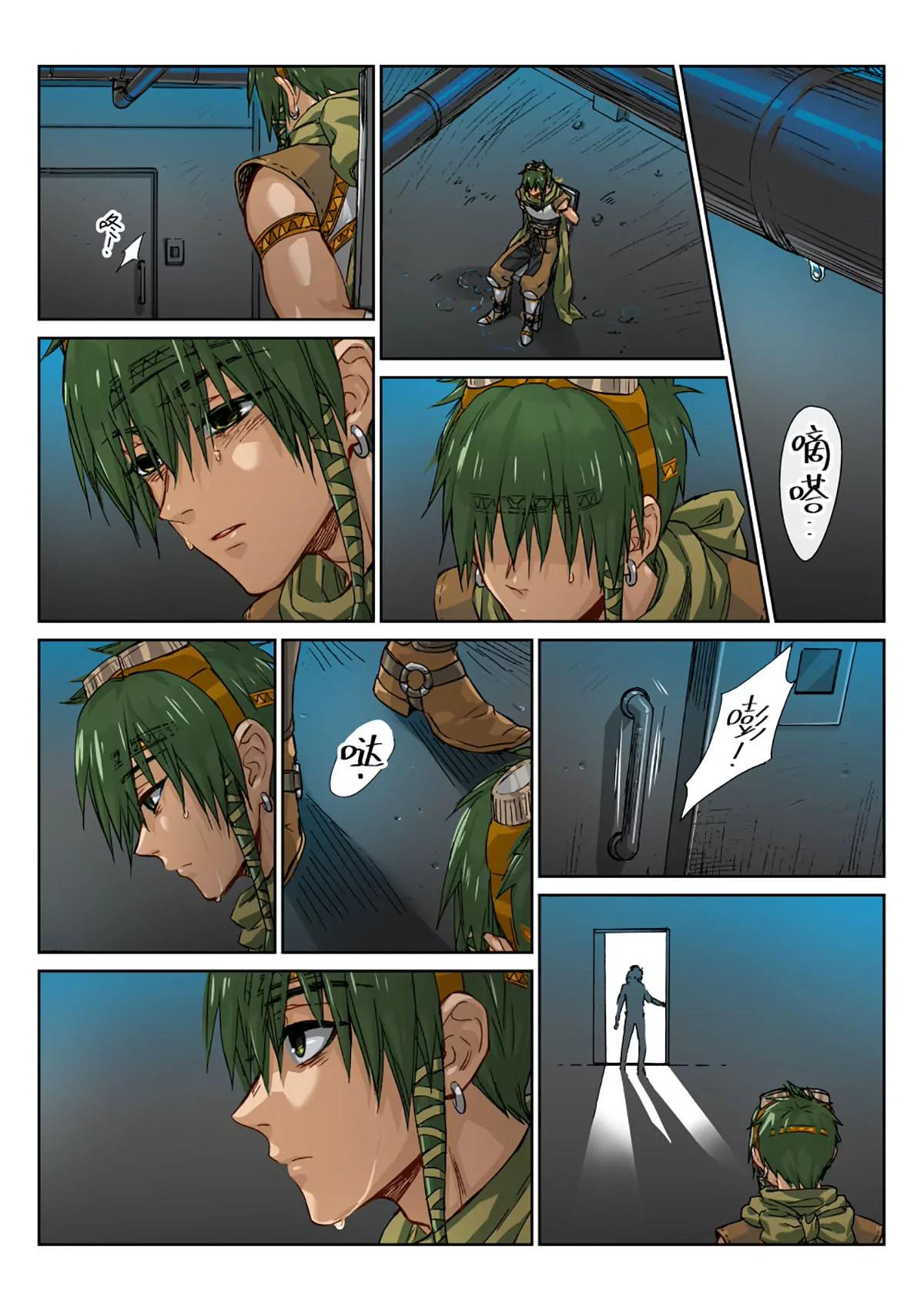 23 怎能放你不管！-第24话