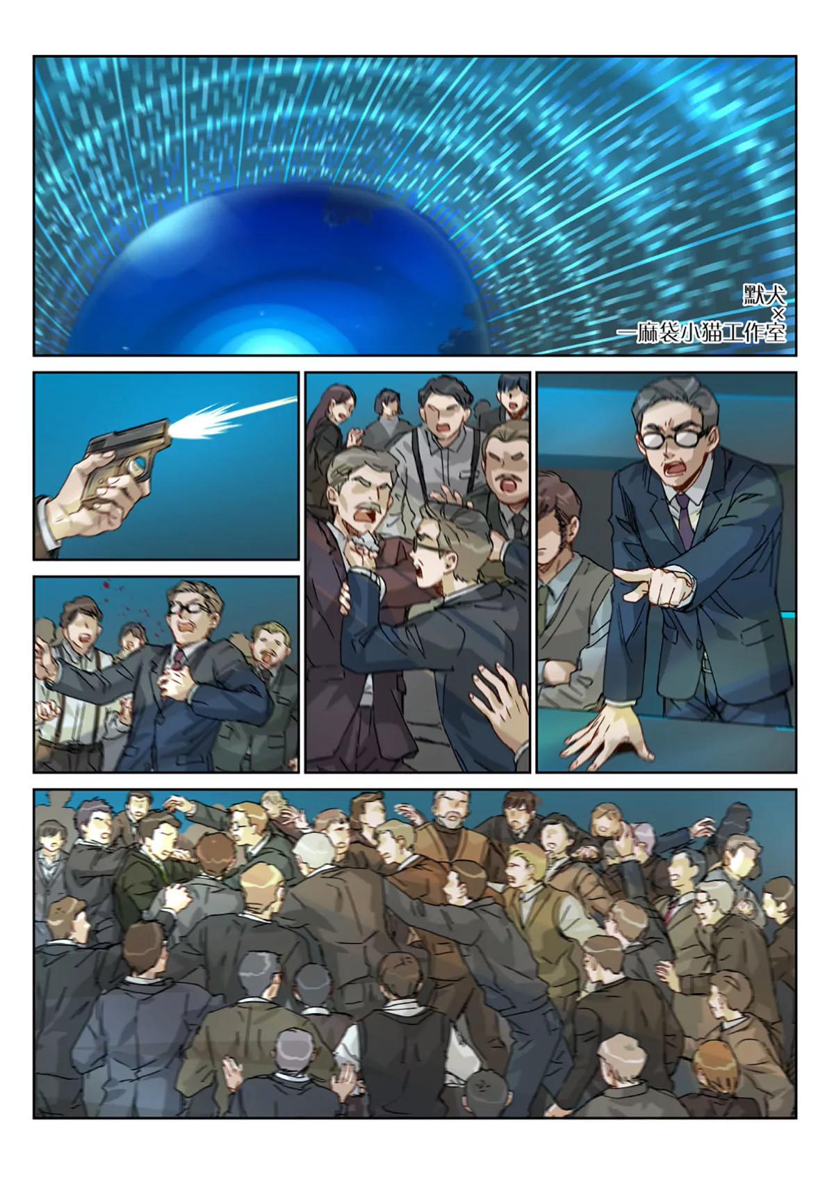 25 悲剧的轮回-第26话