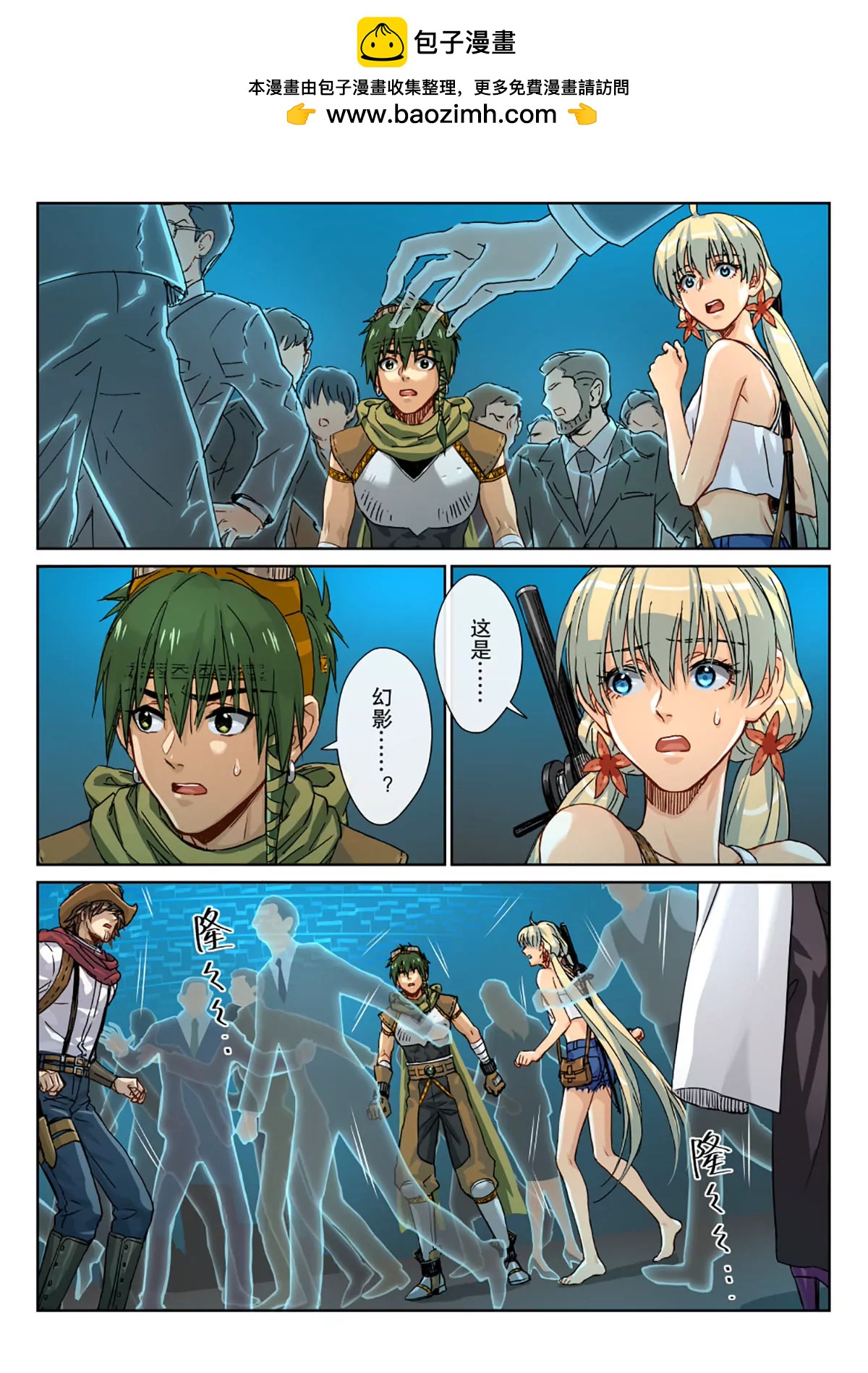 25 悲剧的轮回-第26话