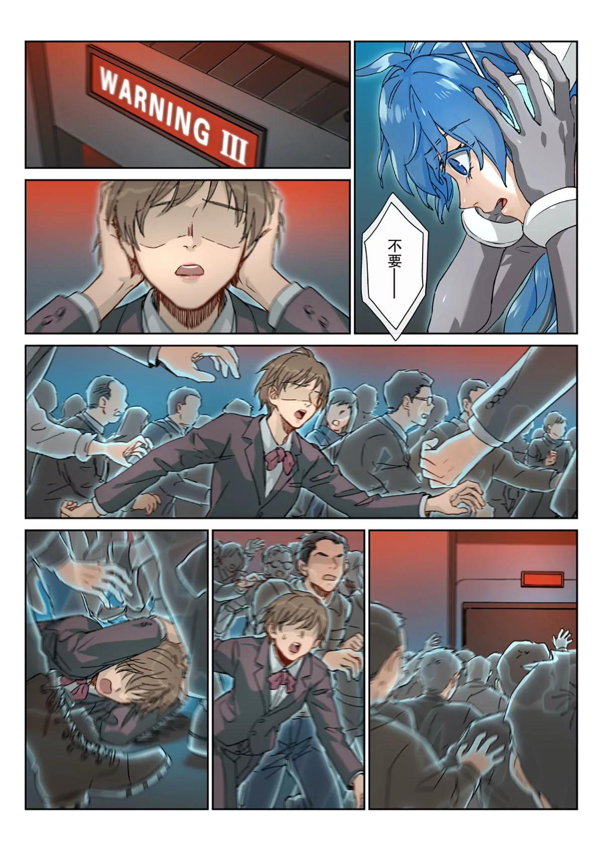 25 悲剧的轮回-第26话